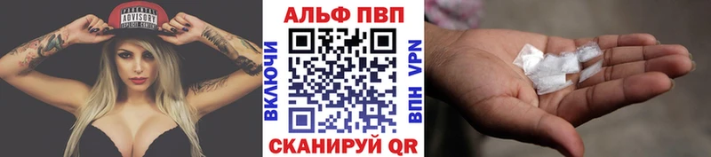 как найти закладки  Баксан  Alfa_PVP кристаллы 