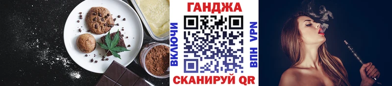 mega зеркало  Баксан  Cannafood конопля 