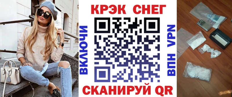 COCAIN 99%  Баксан 