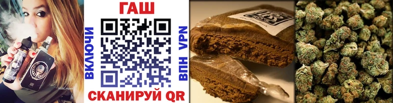 ГАШ Premium  где можно купить наркотик  Баксан 
