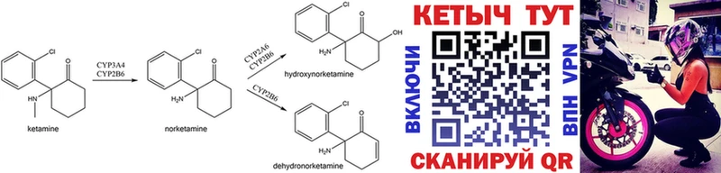 закладки  Баксан  КЕТАМИН ketamine 