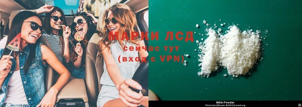 ешки Армянск