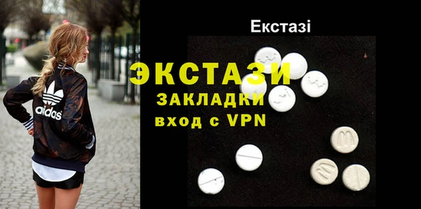 ешки Армянск