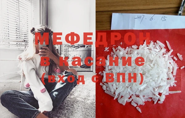mdpv Алексеевка