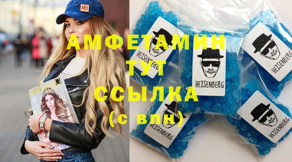 mdpv Алексеевка