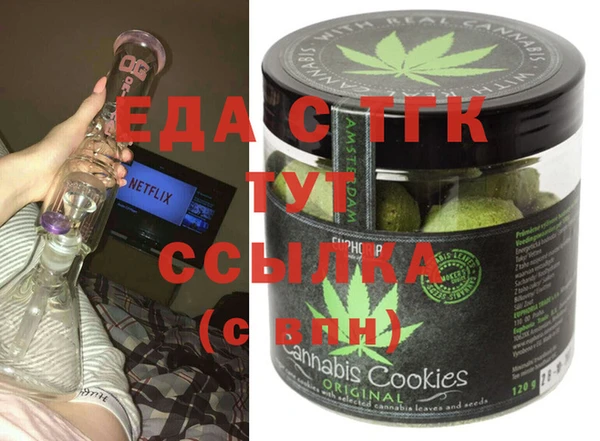 бошки Надым