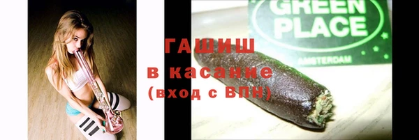 мдма Кущёвская