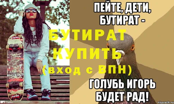 МДПВ Михайловка
