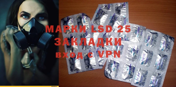 мефедрон Навашино