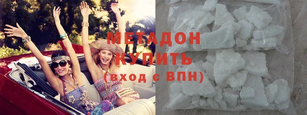 скорость mdpv Аркадак