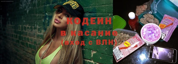 гидра Иноземцево