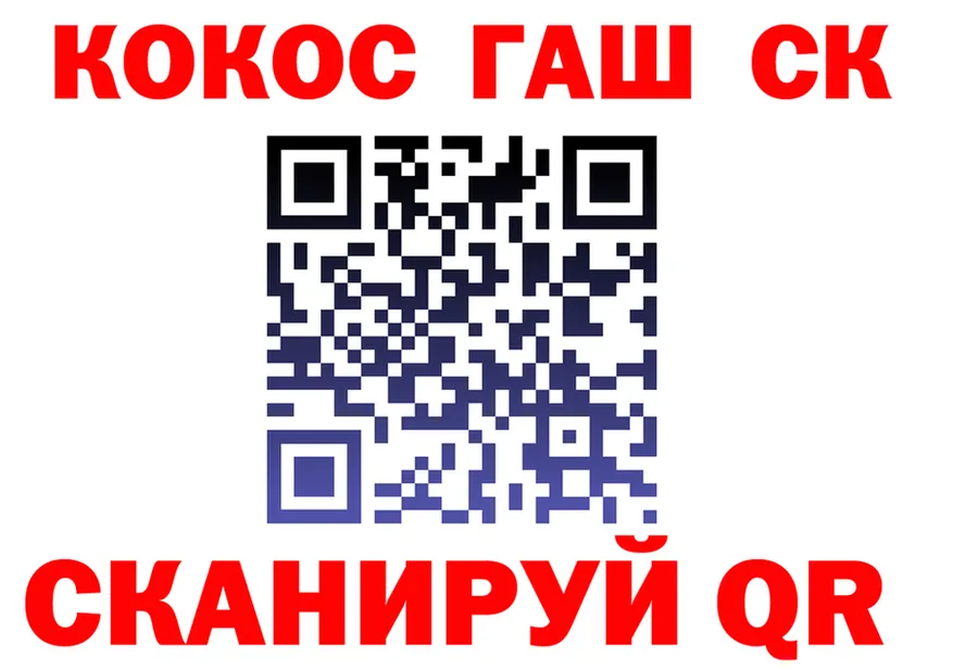 Кетамин VHQ ТОР это гидра Баксан