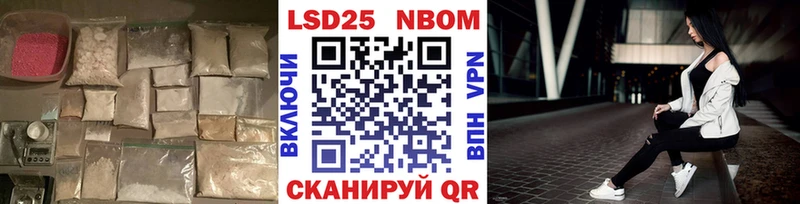 OMG ссылка дарк нет состав Лсд 25 экстази ecstasy Баксан