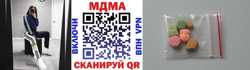 где найти   blacksprut ONION  МДМА Molly  Баксан 
