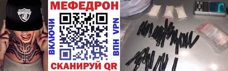 ОМГ ОМГ зеркало  Баксан  Мефедрон мука 