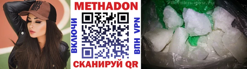 omg Баксан МЕТАДОН VHQ сколько стоит