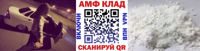 Первитин мет  kraken рабочий сайт  Баксан 