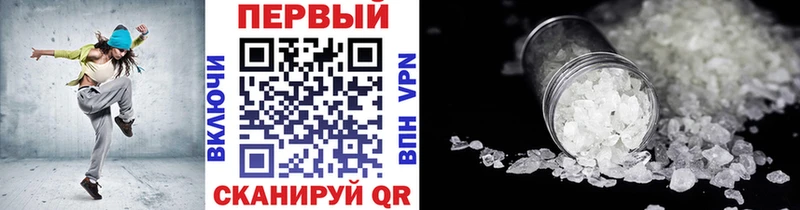 Первитин витя Баксан