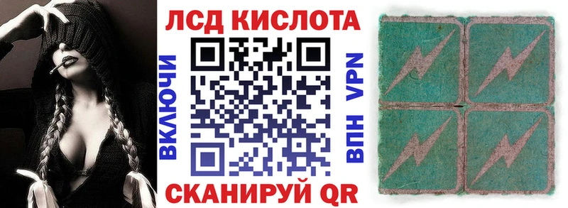 Марки 25I-NBOMe 1,8мг  Баксан 