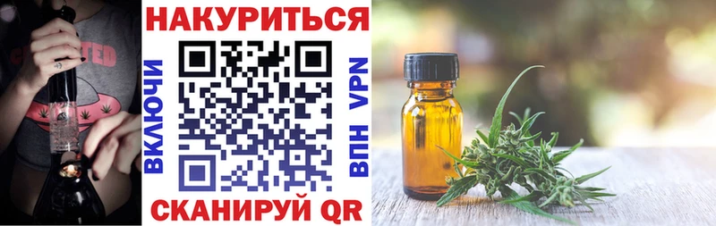 гидра ССЫЛКА  Баксан  Бошки Шишки THC 21% 